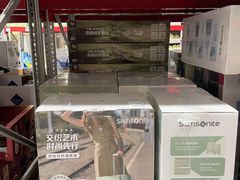 -山姆会员商店(西溪店)