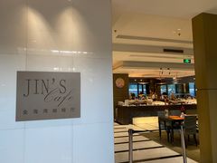 -金海湾自助餐厅(金陵饭店)