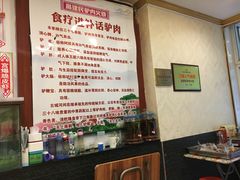 -高建民驴肉火烧(谈北路店)