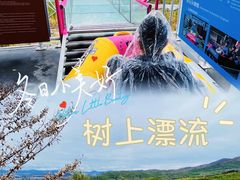 -盈香心动乐园