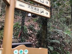 -十九峰景区