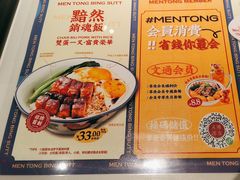 -文通冰室(北京路店)
