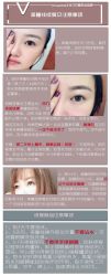 -Verywang半永久纹眉•仪器野生眉