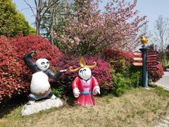 -云幽谷旅游区
