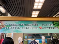 门面-王家沙点心店(南京西路总店)
