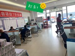 -烟台东联一汽丰田4S店(福山区店)