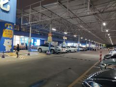 -麦德龙(浦东店)