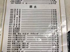 菜单-清真永恒华威肉饼(潘家园店)