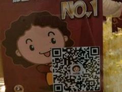 -沪上阿姨·精选茶饮(南浦路店)