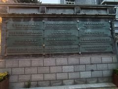 -中央戏剧学院(东城校区)