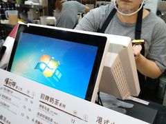 -桂桂茶(恒基名人店)