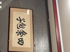 -四条包子(古城街店)
