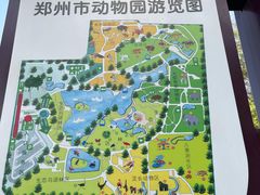 -郑州市动物园