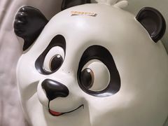 -眉州东坡·熊猫主题餐厅(枫蓝店)