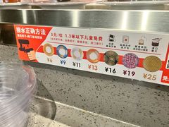 -小乔回转寿司(市府恒隆广场店)