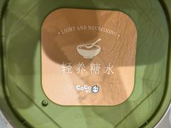 -CoCo都可(虹口龙之梦店)