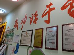 -多特儿童专注力(南开大悦城名特校区)