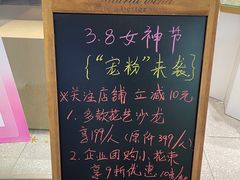 -EPOQUE·一刻花店(兴业太古汇店)
