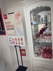 -咪咪比基尼脱毛专业店