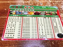 菜单-叶陈记客家腌面店(泰华豪园店)