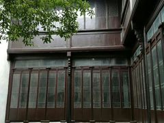 -黎里柳亚子纪念馆
