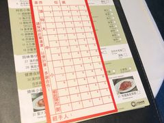 账单-翠园(铜锣湾广场店)