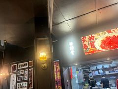 -阿大排档(长春这有山店)