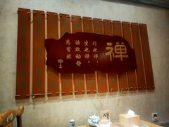 -一盏明灯全素斋(殊像寺店)