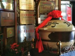 -砂锅居(西四店)