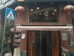 -川芙蓉·市井老川菜(人广店)