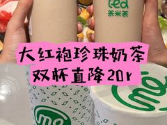 -湊湊火锅·茶憩(南京东路悦荟店)