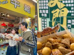 -老day牛杂(官也街总店)