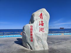 -青海湖二郎剑景区