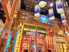-姜胖胖无限自助烤肉(罗湖宝能店)