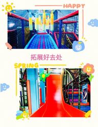 -动力星球家庭亲子游乐中心