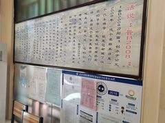 -晋B2008刀削面(小南庄店)