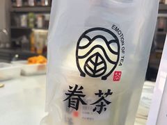 -眷茶(赛格国际购物中心店)