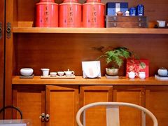 -王德传茶庄(苏州探花府店)