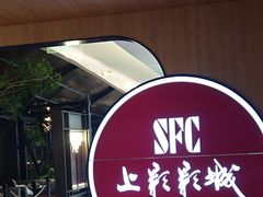 -SFC上影影城(港汇永华IMAX激光店)