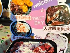 -天津梅江印象城