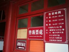 -普陀山慧济禅寺