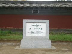 -内蒙古将军衙署博物院