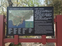 -汤山公园