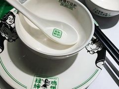 -禄婶鸡煲·打边炉