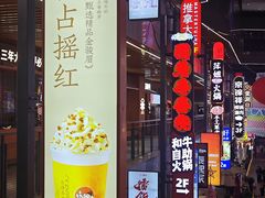 -中贸广场