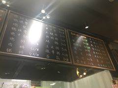 菜单-孙记炸串小馆