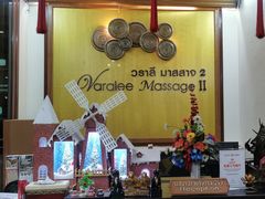 -新月水疗保健中心(2号店)