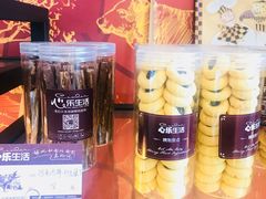 -心乐生活新鲜屋(星海广场店)