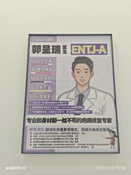 -杭州医巢医疗美容