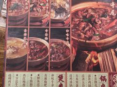 -十六蒲(桂林路店)